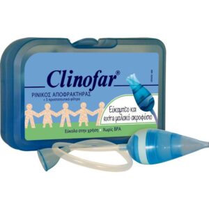 Clinofar Ρινικός Αποφρακτηρας