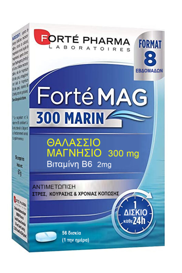 Forte Pharma Forte Mag Marin 300      (56 ταμπλέτες)