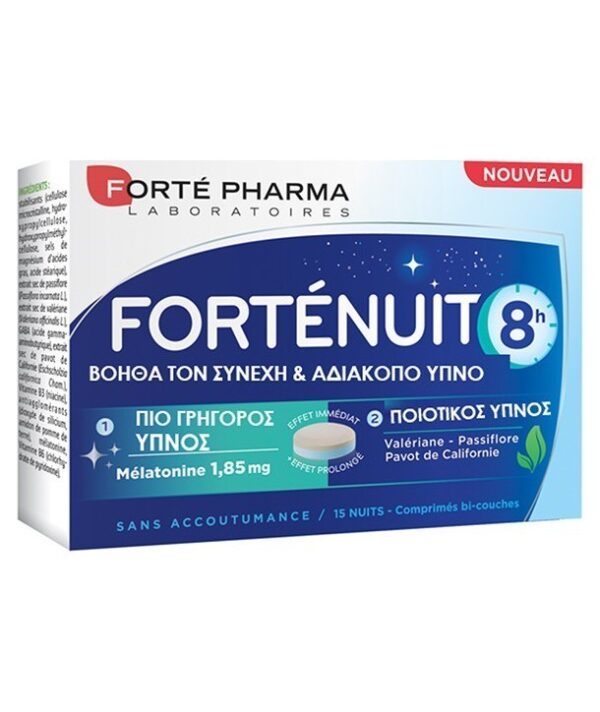Forte Pharma Fortenuit 8h 15 κάψουλες