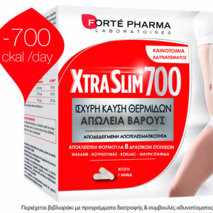 Forte Pharma X-Tra Slim 700 (120 κάψουλες)